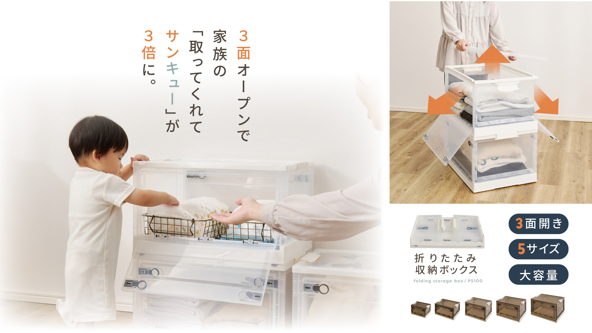 Amazon｜萩原 収納ケース・ボックス PS100 スモーク Mサイズ 幅49.5